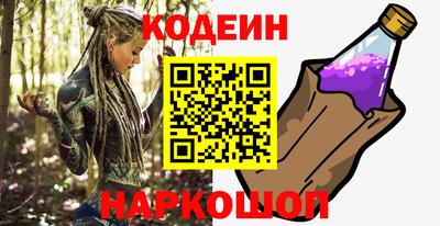 кокаин премиум Аша