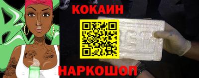 дистиллят марихуана Ачхой-Мартан