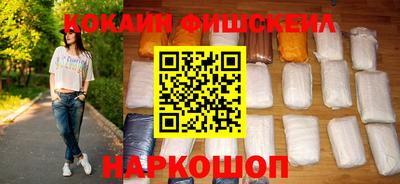 кокаин премиум Аша