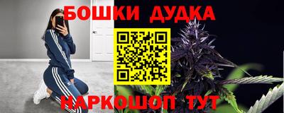дистиллят марихуана Ачхой-Мартан