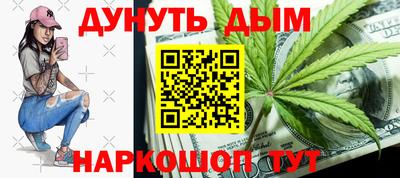 дистиллят марихуана Ачхой-Мартан
