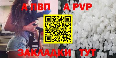 кокаин премиум Аша