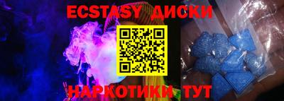 дистиллят марихуана Ачхой-Мартан
