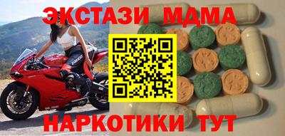 дистиллят марихуана Ачхой-Мартан