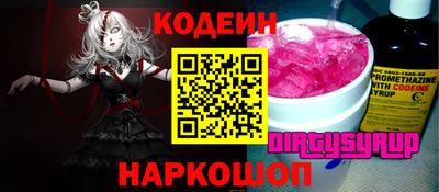 кокаин премиум Аша