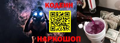 кокаин премиум Аша