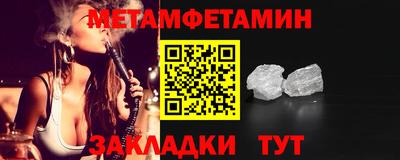 кокаин премиум Аша