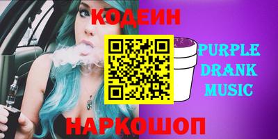 кокаин премиум Аша