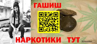 кокаин премиум Аша
