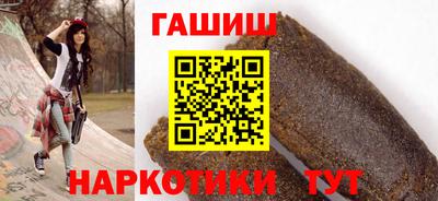 кокаин премиум Аша