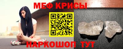 кокаин премиум Аша