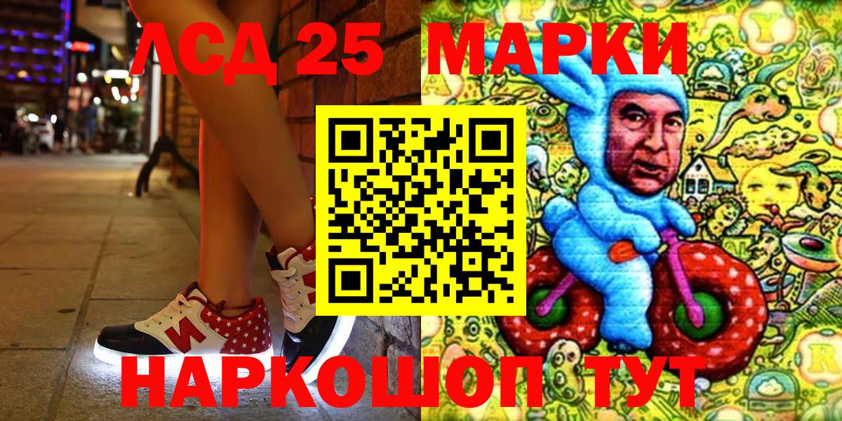 Марки N-bome 1500мкг  цены наркотик  Марки N-bome 1500мкг  Южно-Сахалинск  Вход с VPN 