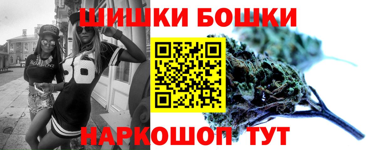 Конопля Bruce Banner Южно-Сахалинск