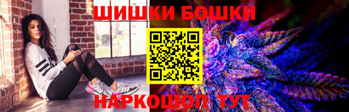 Конопля конопля  Вход с VPN  Южно-Сахалинск  Канабис планчик  МАРИХУАНА планчик 